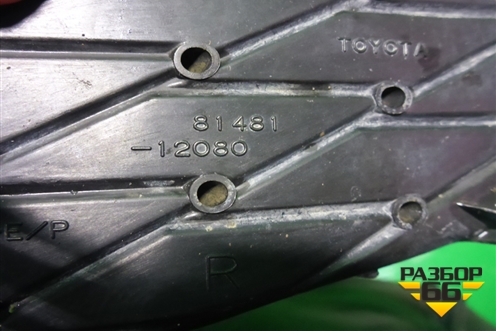 Решетка в передний бампер правая (8148112080) для Toyota Corolla (E15) с 2006-2013г