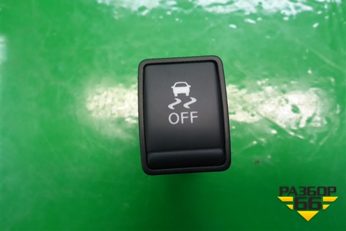 Кнопка антипробуксовочной системы для Nissan Qashqai (J11E) с 2013г