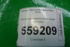 Кнопка антипробуксовочной системы для Nissan Qashqai (J11E) с 2013г