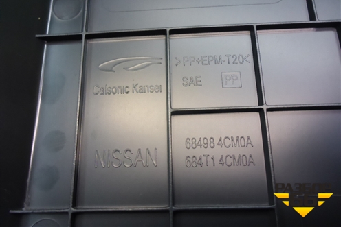 Накладка на торпедо (боковая правая) (684984CM0A) для Nissan Qashqai (J11E) с 2013г