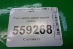 Уплотнитель двери задней левой (76924HL00A) для Nissan Qashqai (J11E) с 2013г