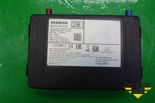 Блок электронный (282754CM2B) для Nissan Qashqai (J11E) с 2013г