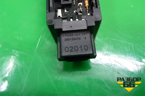 Кнопка аварийной сигнализации для Nissan Qashqai (J11E) с 2013г