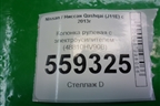 Колонка рулевая под электроусилитель (48810HV90B) для Nissan Qashqai (J11E) с 2013г