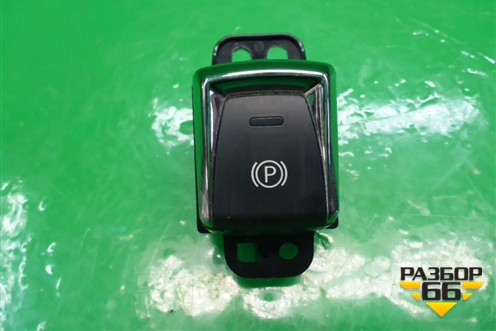 Кнопка стояночного тормоза для Nissan Qashqai (J11E) с 2013г