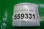 Кнопка стояночного тормоза для Nissan Qashqai (J11E) с 2013г
