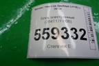 Блок электронный (284T17FH0B) для Nissan Qashqai (J11E) с 2013г