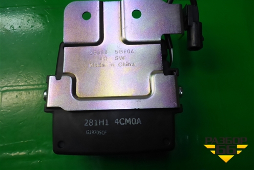 Сирена сигнализации (штатная) (281H14CM0A) для Nissan Qashqai (J11E) с 2013г