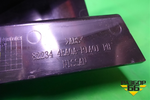 Накладка двери задней правой (уголок) (822344EA0A) для Nissan Qashqai (J11E) с 2013г
