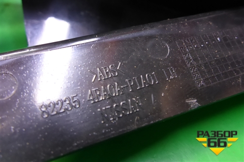 Накладка двери задней правой (уголок) (822354EA0A) для Nissan Qashqai (J11E) с 2013г