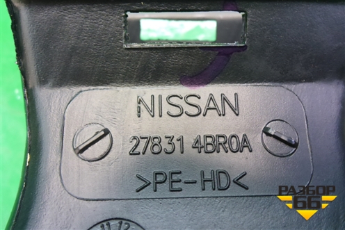 Воздуховод отопителя (левый) (278314BR0A) для Nissan Qashqai (J11E) с 2013г