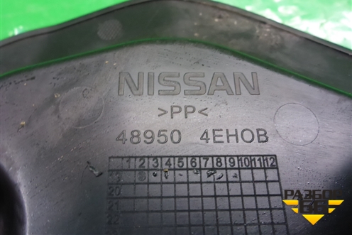 Пыльник рулевой колонки (489504EH0B) для Nissan Qashqai (J11E) с 2013г