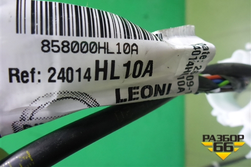 Проводка салонная (правая сторона) (24014HL10A) для Nissan Qashqai (J11E) с 2013г