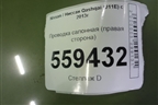 Проводка салонная (правая сторона) (24014HL10A) для Nissan Qashqai (J11E) с 2013г