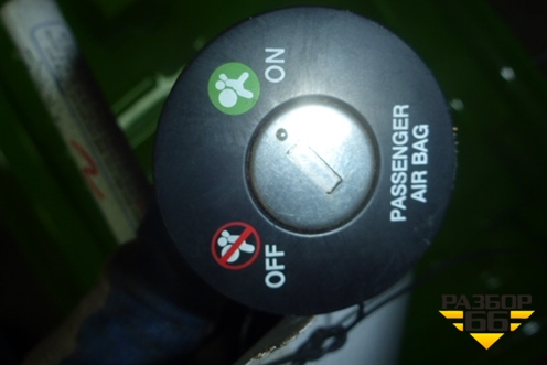 Выключатель пассажирской AIR BAG для Kia Picanto с 2005-2011г