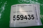 Трос разблокировки АКПП для Nissan Qashqai (J11E) с 2013г
