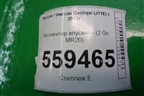 Коллектор впускной (2.0л MR20) для Nissan Qashqai (J11E) с 2013г
