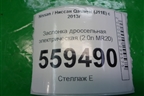 Заслонка дроссельная электрическая (2.0л MR20) (4BA6001C) для Nissan Qashqai (J11E) с 2013г