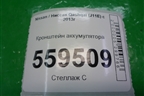 Кронштейн аккумулятора для Nissan Qashqai (J11E) с 2013г