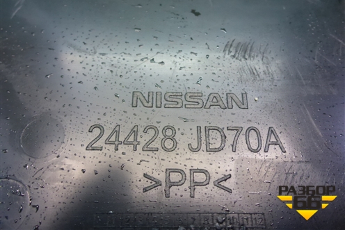 Площадка под аккумулятор (24428JD70A) для Nissan Qashqai (J11E) с 2013г