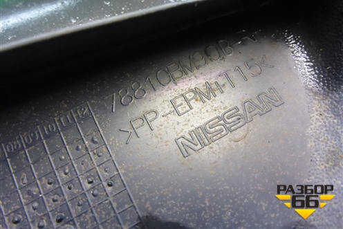 Брызговик задний правый (78810BM90B) для Nissan Qashqai (J11E) с 2013г