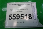 Кронштейн опоры КПП (задний) для Nissan Qashqai (J11E) с 2013г