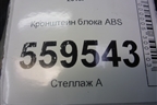 Кронштейн блока ABS для Nissan Qashqai (J11E) с 2013г