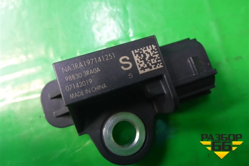 Датчик AIR BAG (988303RA0A) для Nissan Qashqai (J11E) с 2013г