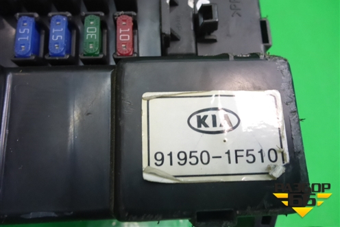 Блок предохранителей салонный (919501F510) для Kia Sportage с 2004-2010г