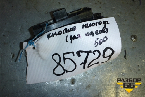 Модуль кнопок (для часов) для Honda Civic 4D с 2006-2012г