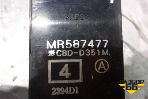 Модуль управления стеклоподъёмниками (на две двери) (MR587477) для Mitsubishi Colt с 2004г
