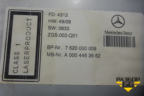Магнитола (A0004463662) для Mercedes Benz  TRUCK Actros MP3 с 2008г