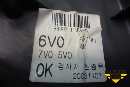 Обшивка двери задней правой под электрику (833021F010V0) для Kia Sportage с 2004-2010г