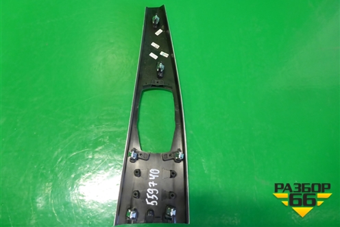 Накладка внутренняя (на консоль) (51168054943) для BMW 3-серия F30/F31 с 2011г