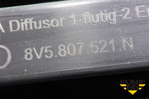 Юбка заднего бампера (после 2016г седан) (8V5807521N) для Audi A3 (8V) с 2012-2020г