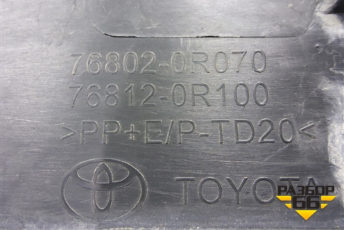 Накладка двери багажника (768020R070) для Toyota Rav-4 с 2018г