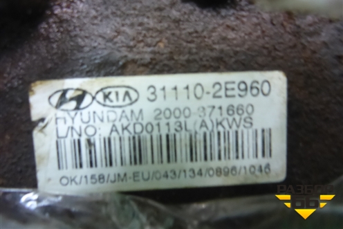 Насос топливный электрический (2.0л D4EA) (311102E960) для Kia Sportage с 2004-2010г