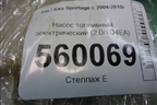 Насос топливный электрический (2.0л D4EA) (311102E960) для Kia Sportage с 2004-2010г