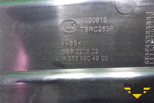 Обшивка багажника на заднюю панель (A2536904900) для Mercedes Benz GLC-Klass X253  с 2015г