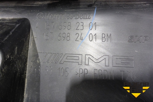 Накладка на порог наружная правая (AMG) (A1676982301) для Mercedes Benz GLE-Klass V167 с 2018г