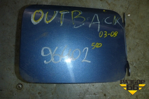 Лючок бензобака для Subaru Legacy Outback (BP9) с 2003-2009г