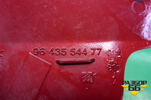Лючок бензобака (3 дверный кузов 9643554477) для Peugeot 307 с 2001-2007г