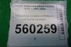 Обшивка стойки лобового стекла правая (76911CG000) для Infiniti Infiniti FX35/45 (S50)  с 2002-2009г
