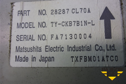 Монитор (на потолок) (28287CL70A) для Infiniti Infiniti FX35/45 (S50)  с 2002-2009г