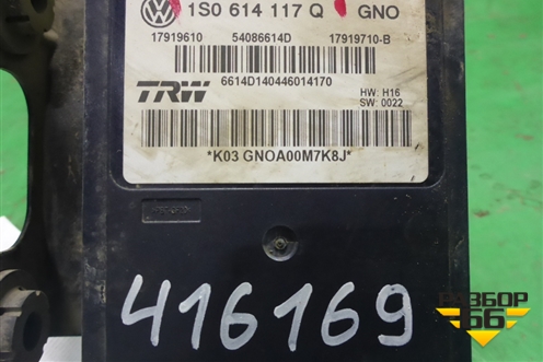 Блок ABS (1S0614117Q) для Skoda Rapid с 2013г