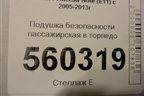 Подушка безопасности пассажирская в торпедо (306304010) для Nissan Note (Е11) с 2005-2013г