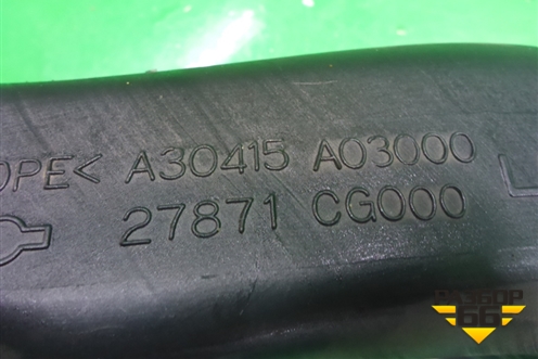 Воздуховод отопителя (правый под торедо) (27871CG000) для Infiniti Infiniti FX35/45 (S50)  с 2002-2009г