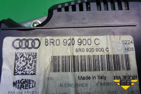 Щиток приборов АКПП (8R0920900C) для Audi Q5 c 2008-2017г