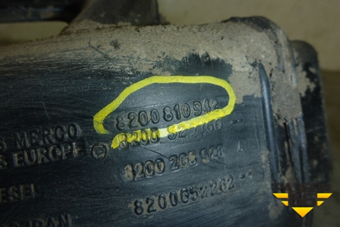 Горловина топливного бака (8200810942) для Renault Megane 2 с 2002-2009г