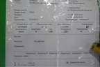 Форсунка дизельная электрическая (Сursor 13 F3B F3HFE) (0414703004) для Iveco  Stralis с 2007г